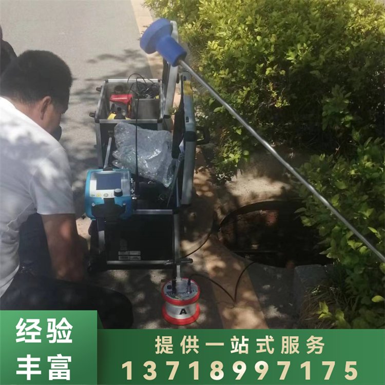 漏水专业检测 地暖暗管水管漏水维修服务 福康乐