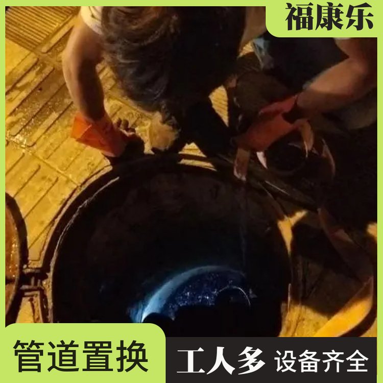 西安非开挖置换顶管 管道塌陷修复 就选福康乐专业服务 面向全国服务