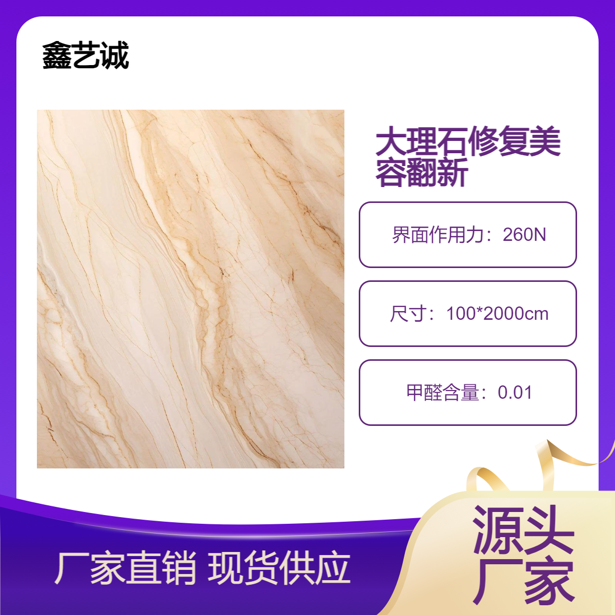 大理石修复维修翻新 酒店家具美容 沙发换面实木面抛光 免费上门测量