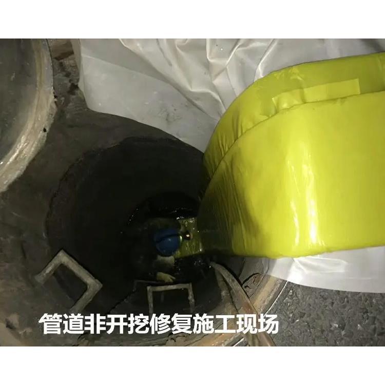 武汉 污水管道翻转内衬修复 顶管施工（15年工作经验）FKL