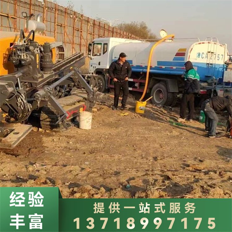 顶管拉管工程 污水管道置换非开挖修复 福康乐