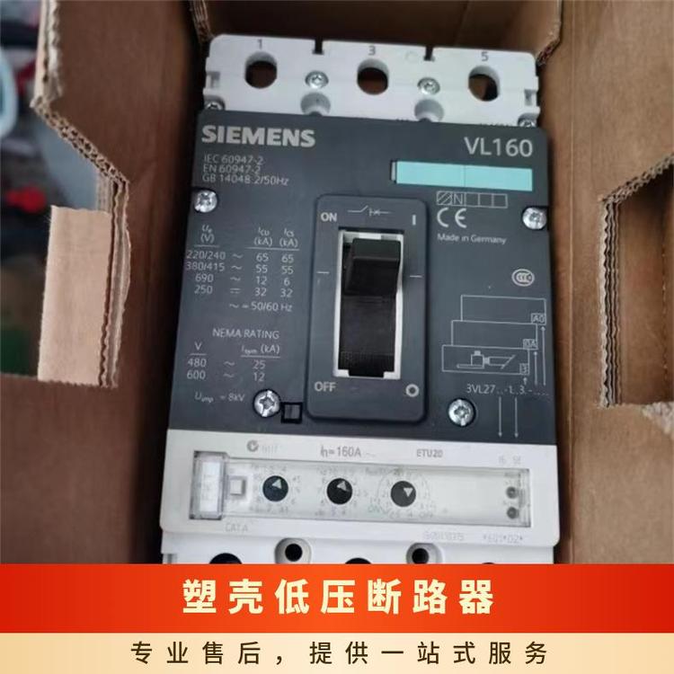原装西门子塑壳断路器 3VT8216-1AA03-0AA0空气开关 全国包邮