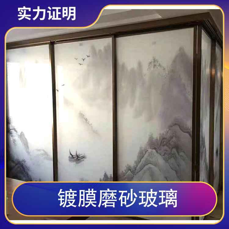 镀膜磨砂玻璃 耐热度1000° 透光率85％ 颜色自选