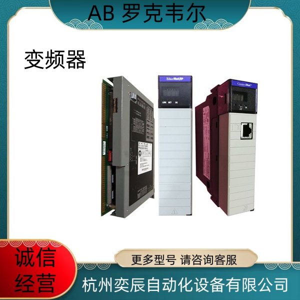 22D-B024N104 AB罗克韦尔 PowerFlex400系列变频器电机容量5.5kW