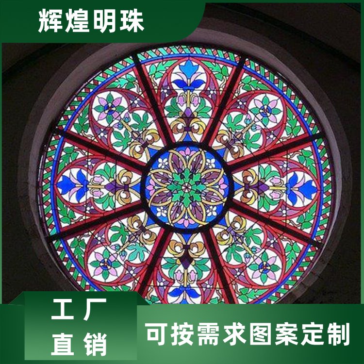 辉煌明珠 教堂工艺玻璃 季节映射 库存充足 生产厂家