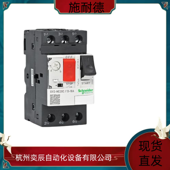 施耐德电气 Compact NSX 直流塑壳断路器；NSX160 DC TMD125 2P 全新