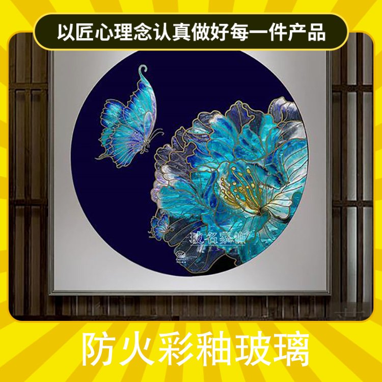防火彩釉玻璃 透光率86%-90% 规格5mm~19mm 图案可定制