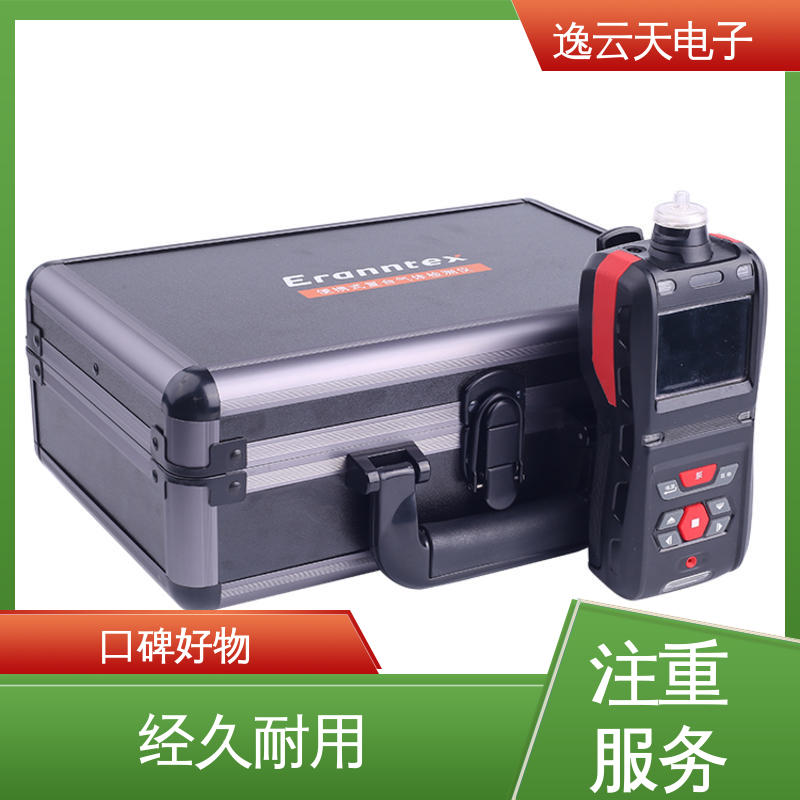 逸云天 应用广泛 口碑好物 二氧化碳浓度检测仪