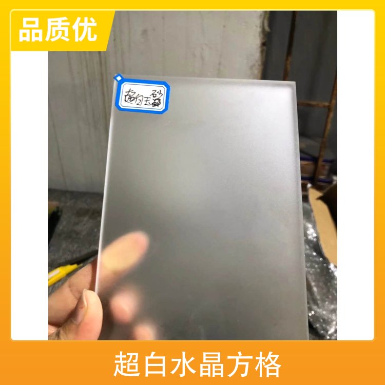 超白水晶方格 耐热度680° 熔点1000° 透光率90%