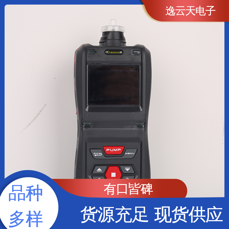 品种多样 支持定制 红外二氧化碳检测仪 逸云天