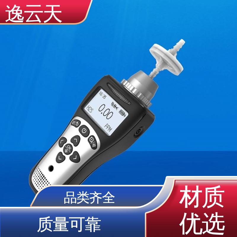 防水防爆 二甲二硫醚检测仪 售后无忧 低功耗设计 逸云天电子