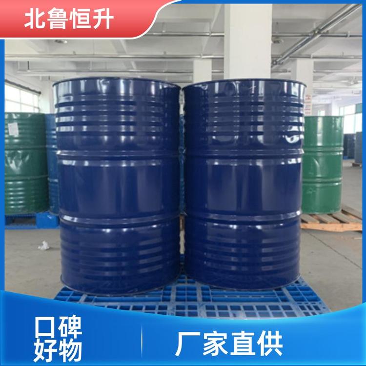 北鲁恒升 邻苯二甲酸二丁酯 国标工业级 环保增塑剂