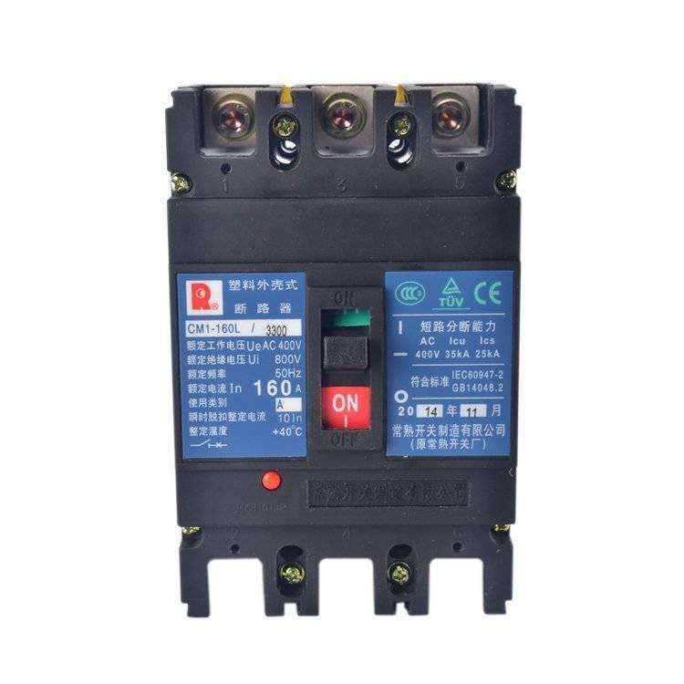 原装 常 熟CW2系列式智能框架断路器抽屉式安装极数3P/4P CW2-2500A