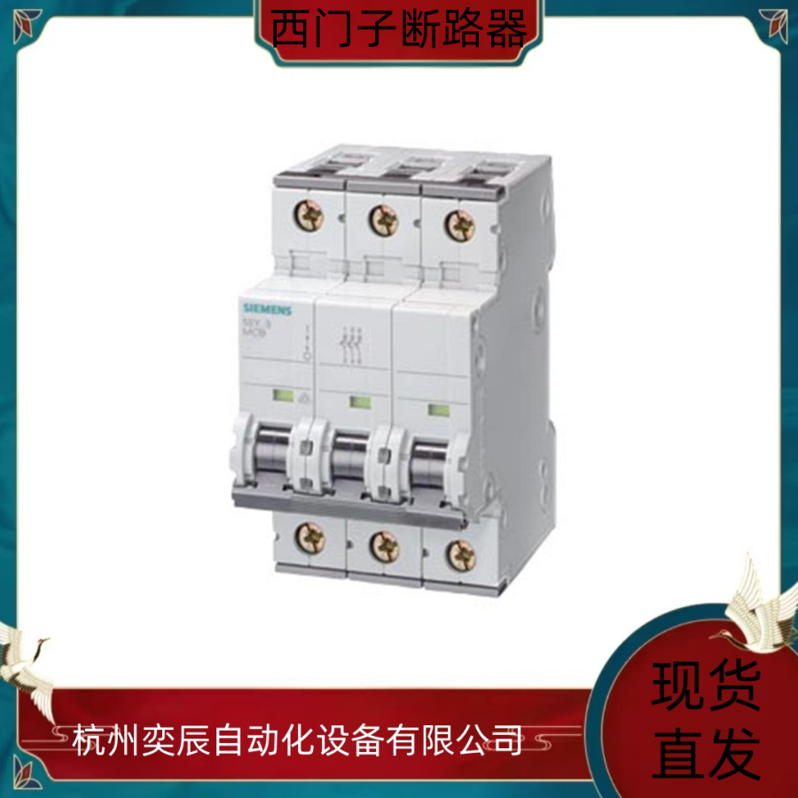 西门子3VT8016-1AA03-0AA0塑壳断路器空气开关 代理商