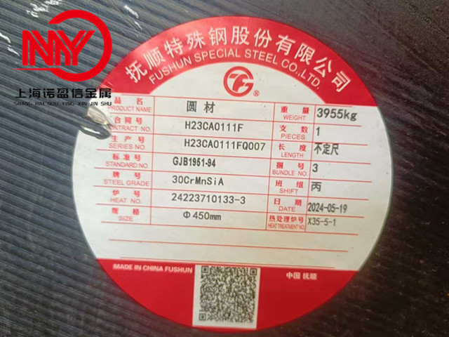 抚钢30CrMnSiA合金钢圆钢 舞钢板材薄板 正火保探伤