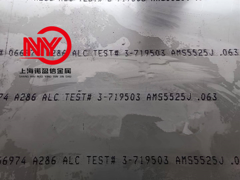 Grade660高温合金薄板 IncoloyA-286锻圆 光圆 黑皮圆棒