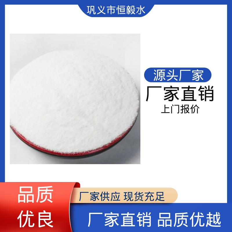 菌种营养剂 水处理药剂 库存充足 工业级一水葡萄糖 恒毅