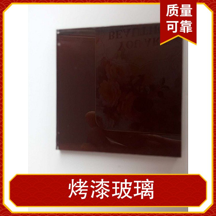 烤漆玻璃写字板 产品特性可活动 产品名称水性氨基树脂