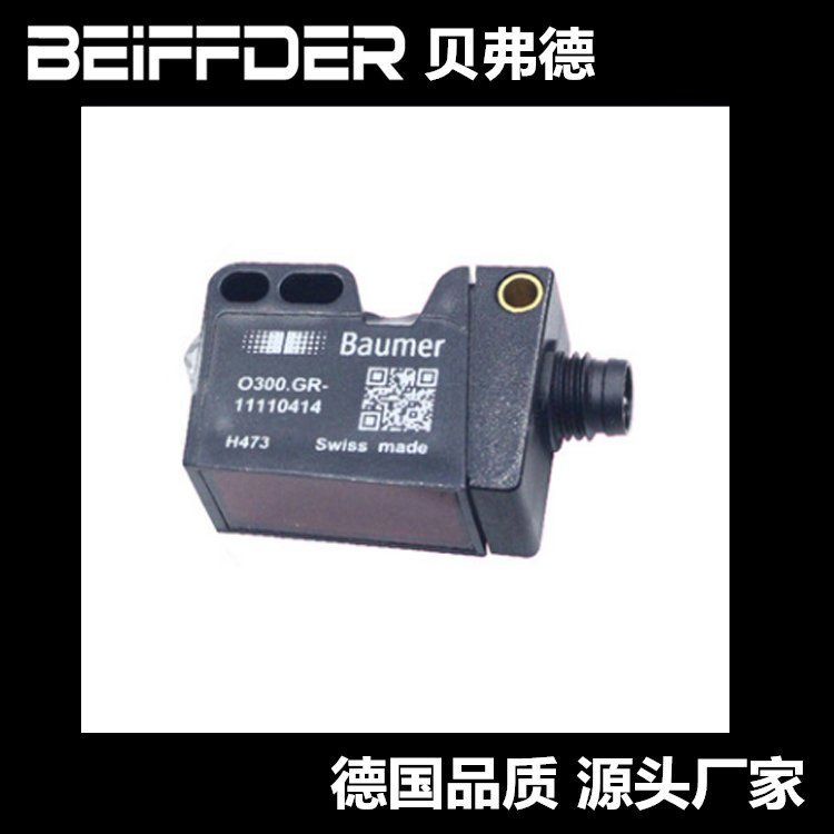 IFL10-180L-10/01N 德国施迈赛 SCHMERSAL 接近开关 假一罚十