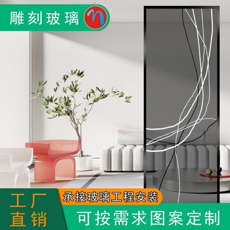 轻奢金属夹丝玻璃 酒店夹娟屏风推拉门移门夹胶艺术玻璃