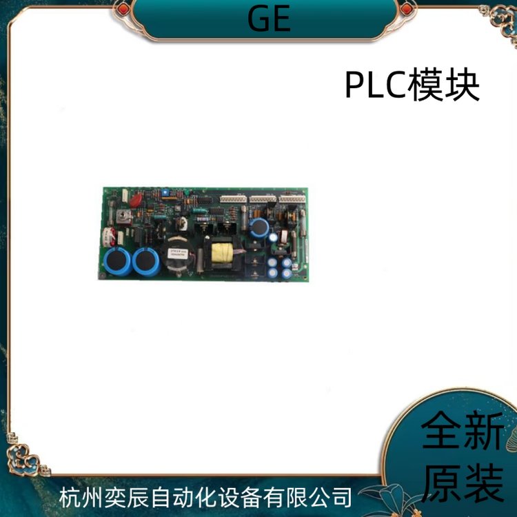 GE PLC模块 8602-FT-ST PAC8000系列模块全国包邮 代理商