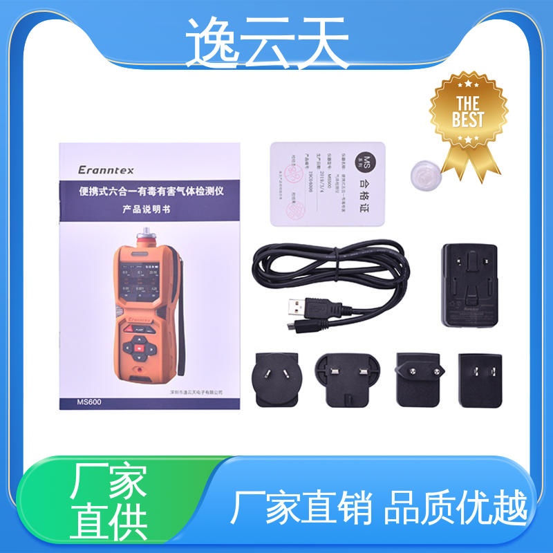 规格多样 氧气检测仪 自主定制 多界面显示 逸云天电子