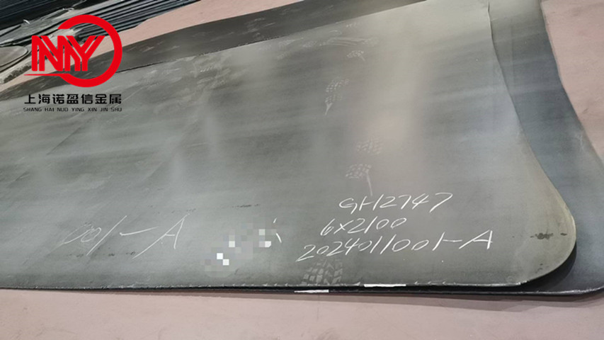 GH2747高温合金板材 热轧板 GH747冷轧板材 规格1.2-25.0MM 现货