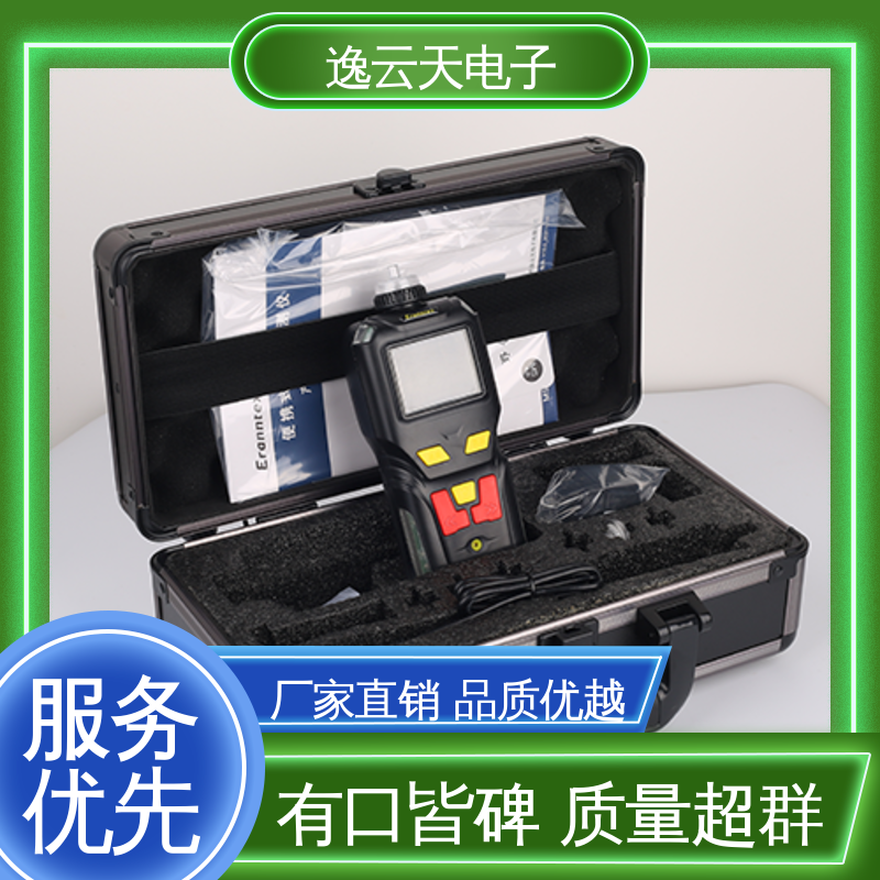 便携式多功能复合气体探测器有毒气体监测仪四氧化二氮检测报警仪