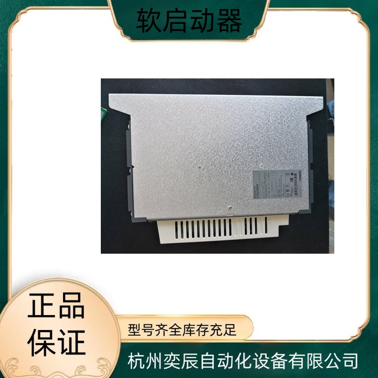 假一罚十 ATS48系列软启动器 全新ATS48C14Q 140A 75kW 保质一年