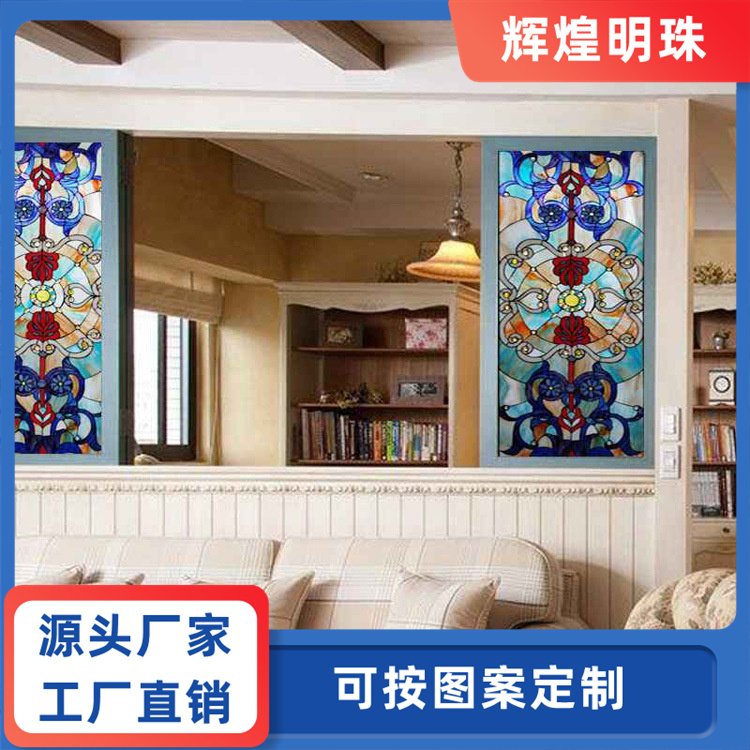 辉煌明珠 彩色教堂玻璃 光线折射 支持定制 生产厂商