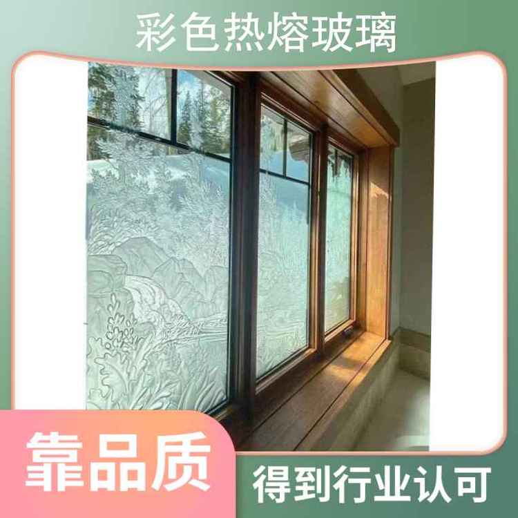 彩色热熔玻璃购买 密度2.4（g/cm3） 厚度5mm 特点热熔加工