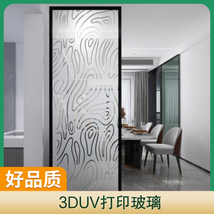 3DUV打印玻璃 数码印刷机类型平板打印机 印刷颜色彩印