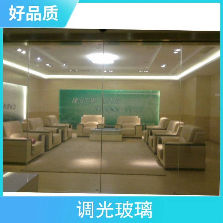 电致调光玻璃 边框不锈钢 特性隔音隔热 可否上门免费测量
