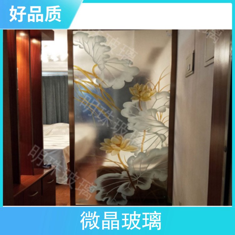 3d纳米微晶玻璃 厚度定制mm 密度0.35 颜色透明 透光率90％