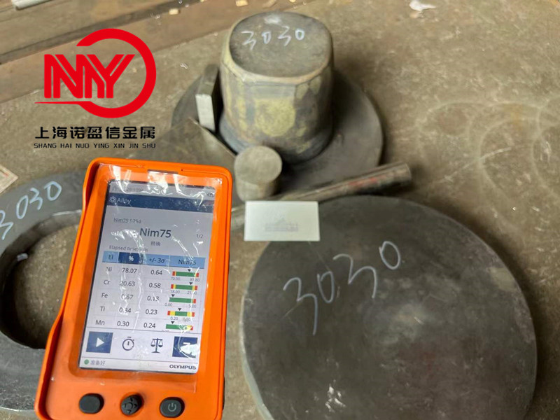 Nimonic75镍基高温合金板材 冷轧板坯 固溶电渣棒