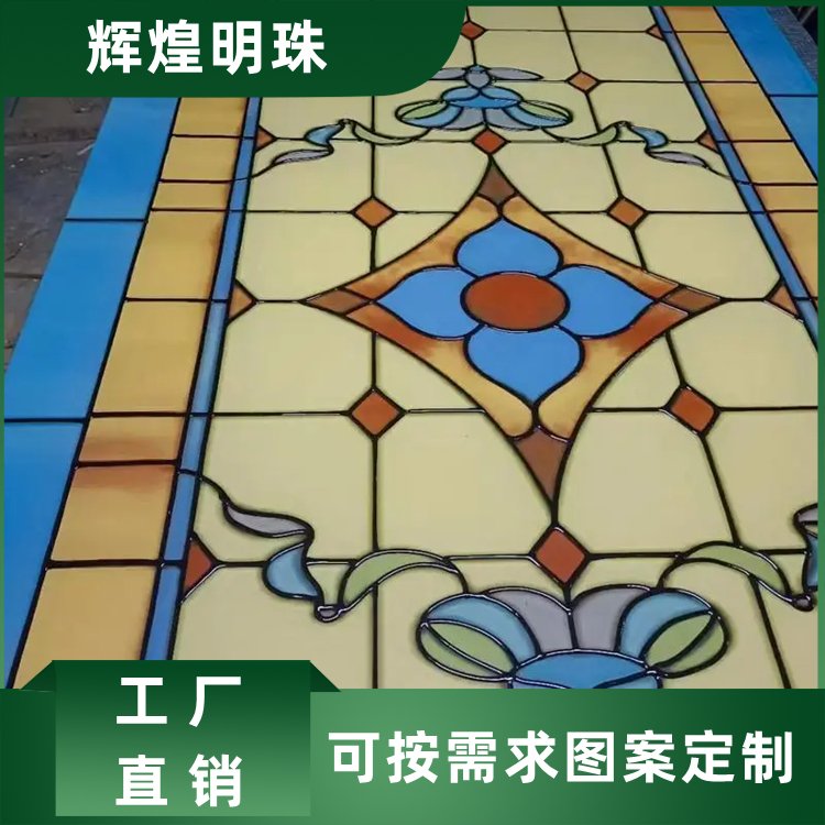 辉煌明珠 彩绘镶嵌教堂玻璃 色彩丰富 加工定制 生产厂家