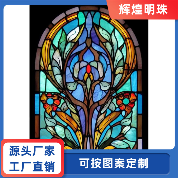 西方欧洲教堂图案繁复玻璃 工艺玻璃隔断定制 生产厂家
