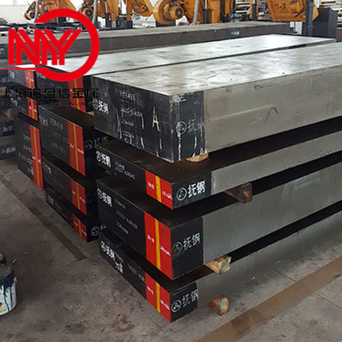 抚钢FS443模具钢板材 DAC55/4Cr5Mo2V高压压铸模、热挤压模