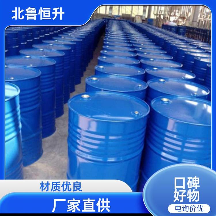 北鲁恒升 二甲.基甲酰胺 工业级 国标含量99.9 桶装现货
