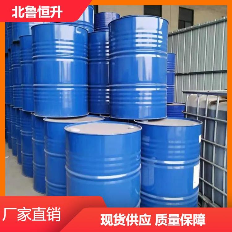 北鲁恒升 环氧丙烷 工业级 含量99.9% 桶装现货 厂家直供