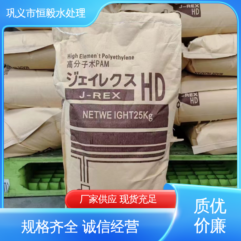 聚丙烯酰胺非离子 压滤机离心机 3000万分子量 污水脱泥剂