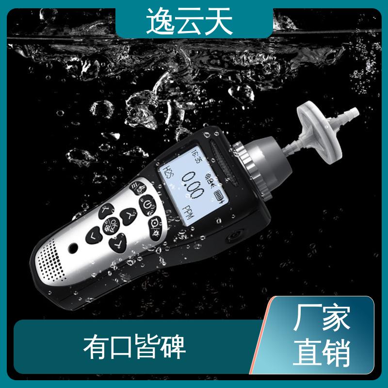 逸云天电子 响应迅速 口碑好物 自主定制 氨气检测仪