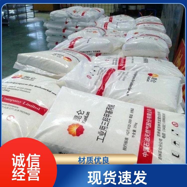 北鲁恒升 乙二酸 CAS144-62-7 去垢清洗 印染漂白 助染剂 金属除锈