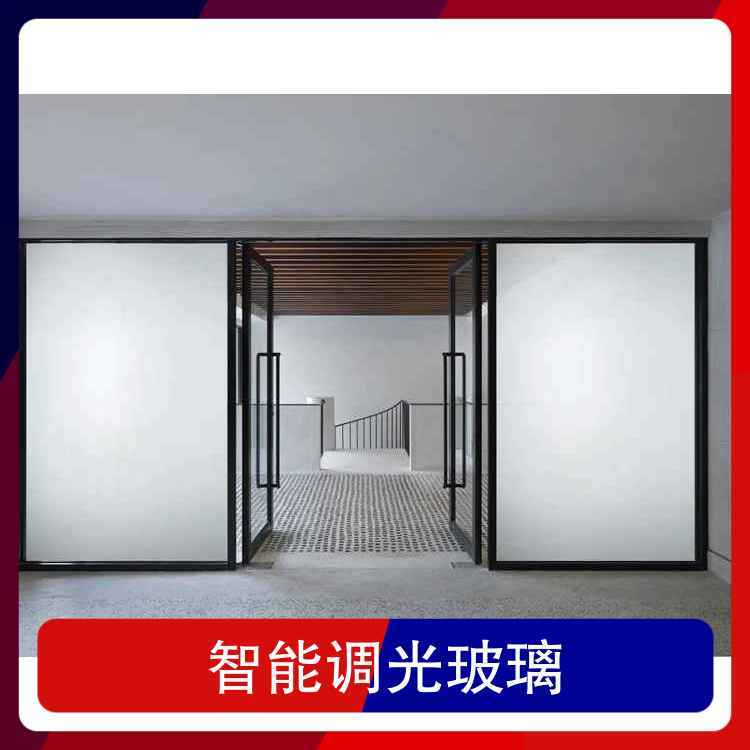 智能调光玻璃 密度1000g/cm3 厚度10mm 特点通电透明、断电雾化