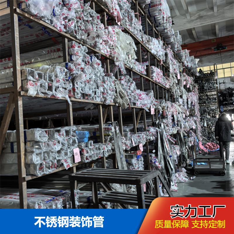 布廷恩 路政工程用 不锈钢装饰管 镜面拉丝 按需加工 厂家批发