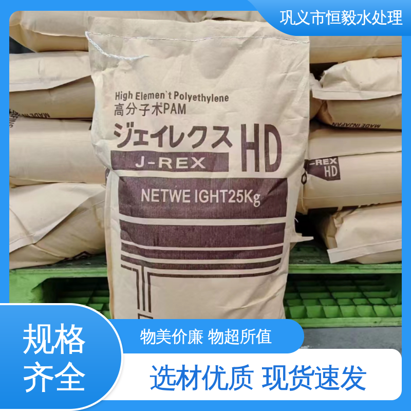 下沉快水清澈 2000万分子量 聚丙烯酰胺pam 工业污水处理