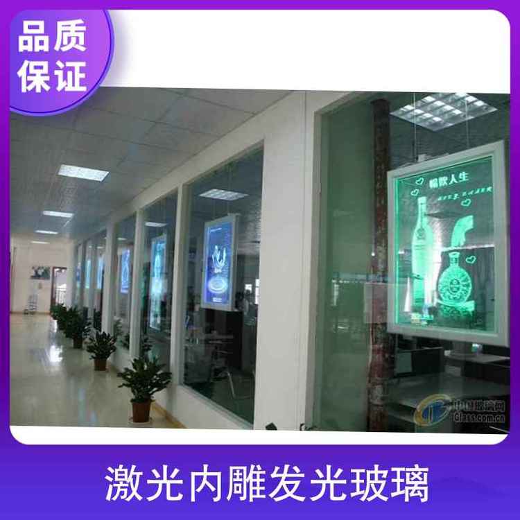 激光内雕发光玻璃 密度9.9% 厚度可定制 熔点750