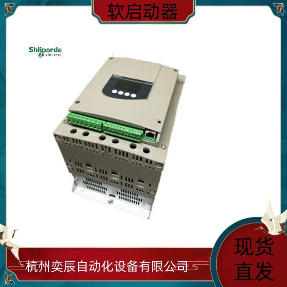 施耐德 软启动器 ATS22D32Q 三相230-440VAC 代理商 包邮