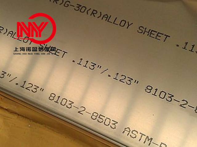 Hastelloy G-30高温合金板材 UNS N06030圆钢无缝管 质保书齐全