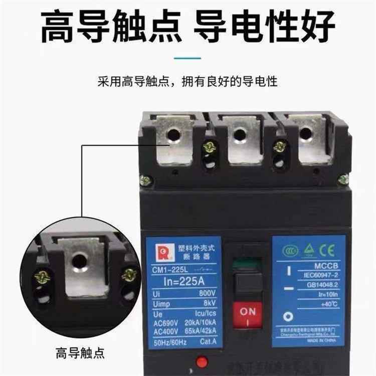 常 熟一开智能型框架断路器CW1-3200-2000/3P/4P-200A-6300A-M型